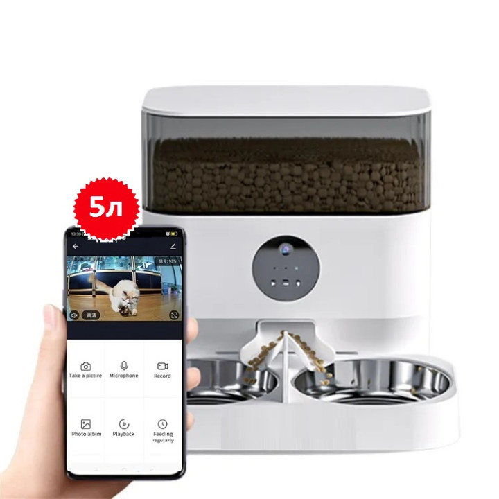 Годівниця з відеокамерою для котів та собак автоматична Pet Life DU5L-VH WiFi 5,0л. з двома тарілками Біла