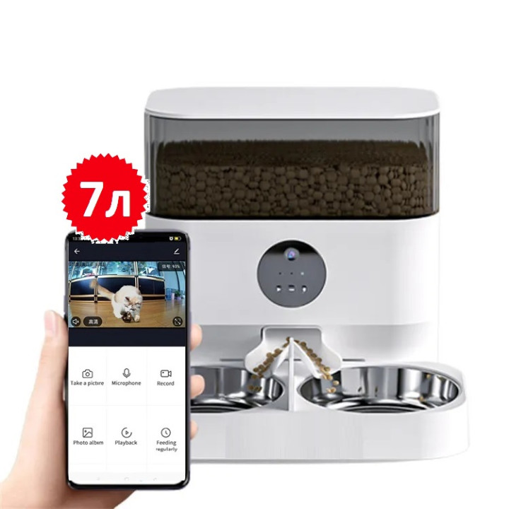 Годівниця з відеокамерою для котів та собак автоматична Pet Life DU7L-VH WiFi 7,0л. з двома тарілками Біла