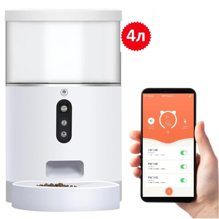 Годівниця для кішок і собак автоматична Elsi-Pet F001  WiFi, 4,0 л.  Біла